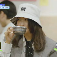 tvN 밥이나 한잔해 김희선 미우미우 모자 셀린느 자켓 가방 가격은?