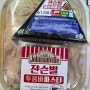 [CU신상]육즙팡팡 잔슨빌소시지 콜라보 상품리뷰(삼김 파스타 핫도그 김밥 도시락)