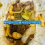 식당3선 덕천 맛집 배달로 먹은 후기