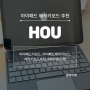 [쿠팡] 내돈내산 아이패드 매직 키보드 'HOU' 추천!
