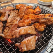 면목동 맛집 숯불닭갈비에 반하닭 서울에서 먹을 수 있는 춘천의 맛