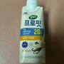 셀렉스 프로핏 밀크바닐라 / 우유 단백질