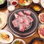 인천 도림동 맛집 신선화로 고기집 사르르 녹는다