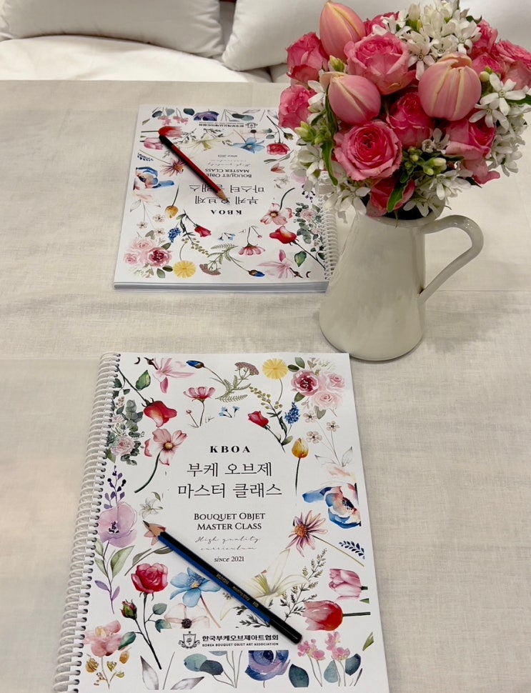 KBOA 부케 오브제 마스터 클래스 : 네이버 블로그