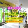 [플레이팩토] 광주광역시 광산구 수완동 T 에듀블록 학원 소개!