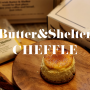 강남 신세계백화점 스위트파크 디저트 - 치플레 CHEFFLE, 버터앤쉘터 butter&shelter