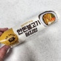 GS편의점 김밥 한돈불고기쌈김밥 후기｜편의점 김밥 가격 칼로리