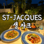 [발리/스미냑] 해산물 와인 로맨틱 St-Jacques 우말라스 지중해 음식점