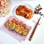 볶음김치김밥 만들기 K-매운맛 왕김밥 조풍연실비김치 배송