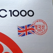 고려은단 비타민C 1000- 영국산 비타민C, 유재석 비타민으로 메가도스 실행중.
