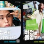 [모집] CJ올리브영, 다음달 6일까지 '셔터브리티' 3기 모집
