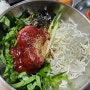[청주] 육회비빔밥 '북일곰탕'