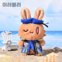 명일방주 공식 굿즈 정품 - 미즈키 토끼 인형 솜인형 누이구루미