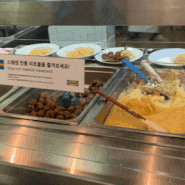 고양 이케아 식당 푸드코트 먹거리 메뉴 추천