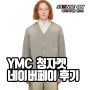 YMC Blue & Tan Farm Denim Jacket 241161M180013