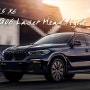 BMW X5 X6 컨버전 튜닝 개조 G05 G06의 평범한 LED 헤드라이트 대신 좀 더 특별함을 더해줄 정품 레이저 헤드라트로 드레스업 해보세요