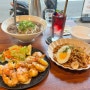 홍대 쌀국수 ‥ 라오 아시안 비스트로, 맛있는 태국음식에 분위기도 좋은 홍대 맛집