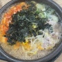 현대시장네거리맛집 전주명가콩나물국밥 봉천점 24시 운영으로 혼밥하기 좋은 곳