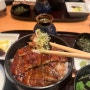 [후쿠오카여행/하카타맛집]장어덮밥 찐으로 맛있었다!!"히츠마부시빈쵸"