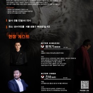 2024 세계 영화 상영회 4회차: 중국 영화 '스노우 레오파드(Snow Leopard)' 무료 관람 안내