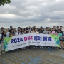 [국제청년센터] DMZ 평화 탐방