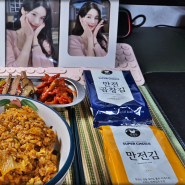 만전김 슈퍼초이스 바삭하고 고소한 기름기 적은 맛있는김 추천