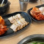 전남 나주 맛집 전통 항아리 보쌈 가성비 좋은 점심특선