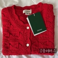 리뷰 # 시엔느 sienne # Crochet Cardigan_Red