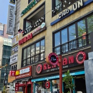 서울에서 중동 여행하기🇦🇪🇸🇦🇱🇧🇸🇾🇯🇴🇮🇷🇮🇶🇮🇱 이태원/보광동 두바이레스토랑(DUBAI Restaurant)