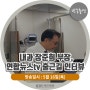 [방송출연] 내과 장준희 부장 '연합뉴스tv 출근길 인터뷰'