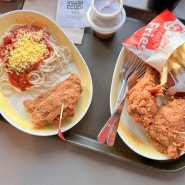 필리핀 보홀 졸리비 메뉴/가격 원픽 치킨 맛집