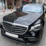 [ 동탄 ] 벤츠 S63 AMG // 기존 순정블랙박스 제거후 ~ 아이나비 QXD8000 + 에코파워팩 S4 슬림 보조밧데리 교체 장착 완료.