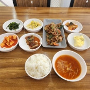하남시청역 신장시장 소자밥상 백반 맛집 점심 후기