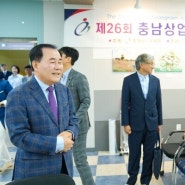 충남교육청, 상업 인재 육성 위해 경진대회 개최