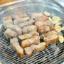 성남 신흥역 맛집 묵은지 김치찌개와 삼겹살이 맛있는 두배마니