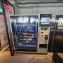 로벤 5049 멀티 자판기 고장 수리