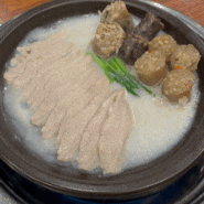 [보승회관 군자] 든든하고 뜻뜻한 국밥 한 그릇 (+ 뼈해장국, 순대항정수육)