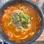 부산시청 국밥 맛집 추천 - 성시경의 먹을 텐데 '여수에서 온 나진 국밥'