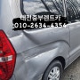 사고이후 사고대차 서비스는 대전중부렌트카에서 이용해보세요^^