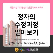 부천난임전문센터 정자의 수정 과정 알아보기