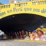 남미 자유여행 페루 리마 중앙 지구에서 데달로 전시장과 데달로 카페, 벽화 마을인 바란코(Barranco)지구 버스로 방문하기