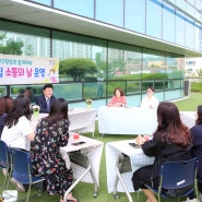 장안구, 어린이집 소통의 날 개최