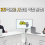 유튜브ㅣ고윤기변호사 법률꿀팁ㅣ로펌고우