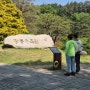 잼피나 5월 놀데이 - 국립수목원(광릉수목원)