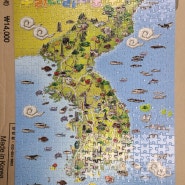 500PCS 우리나라 지도 직소 퍼즐