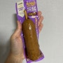 CU (씨유) 핫바득템 마늘간장맛 후기 : 역대급 소세지 핫바