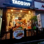 노원타코 맛집 아이들이 더 좋아하는 타코 359 멕시코 요리 전문