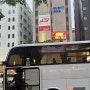 [후쿠오카] 유후인, 벳부, 가마도 지옥, 투어비스 버스투어 여행 티켓 예약 후기