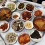 [전남/여수] 여수 웨이팅 백반 맛집 ‘로타리식당’ 솔직 후기, 주차장 정보