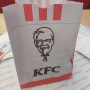 리뷰 : KFC에서 닭껍질튀김 먹어본 솔직후기 드루가요 (ft.입가심은 스벅 클래식 밀크티 블렌디드)